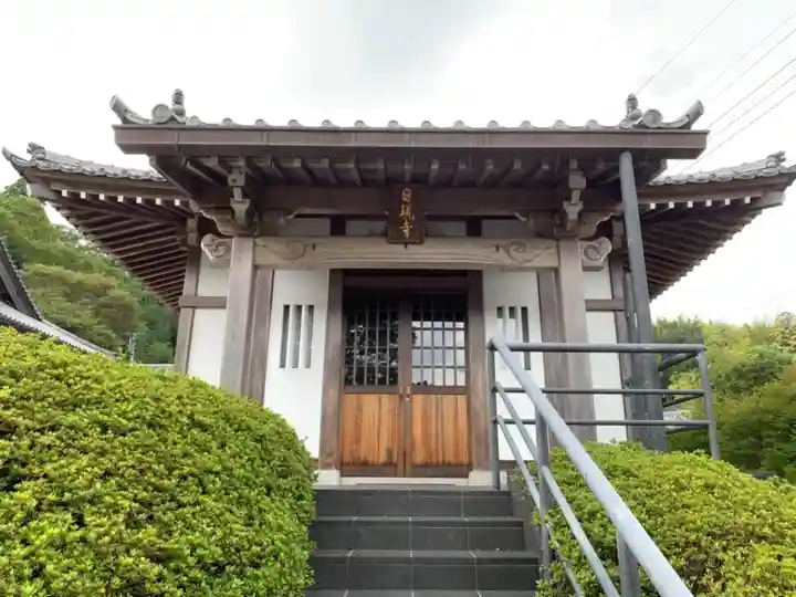 道教寺(千葉県)