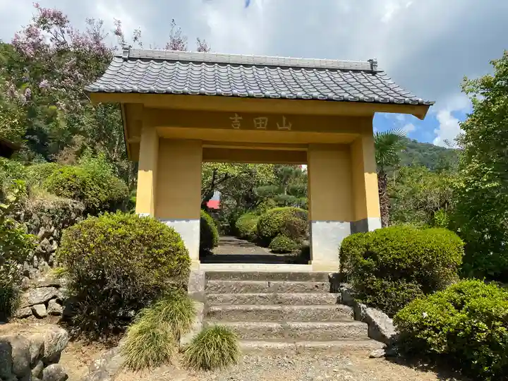 龍泉寺の山門・神門