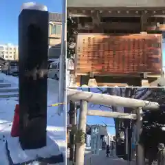 札幌諏訪神社(北海道)