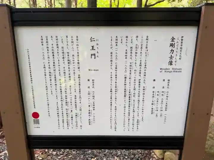 宝城坊(神奈川県)