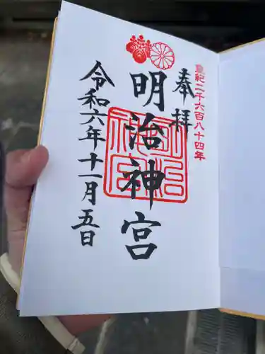 明治神宮(東京都)