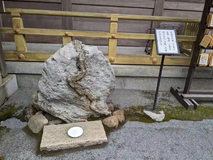 九頭竜大社(京都府)