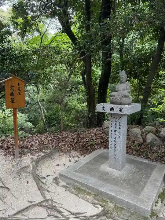 星田妙見宮(大阪府)