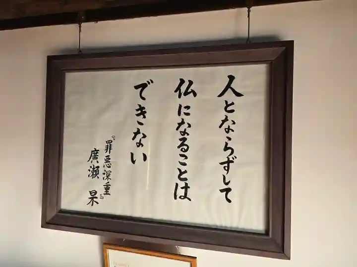 東本願寺(真宗本廟)(京都府)