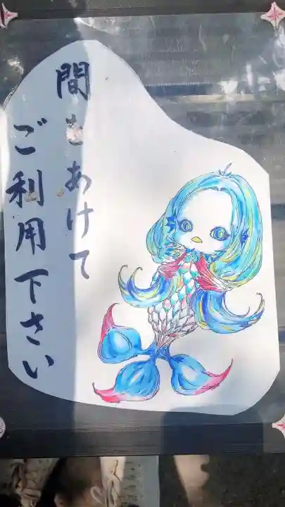 大宮・大原神社のその他建物