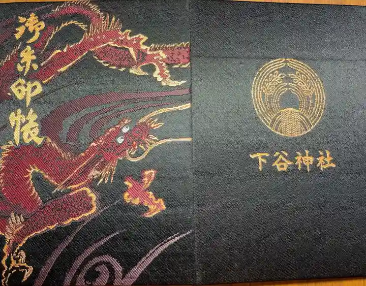 下谷神社(東京都)