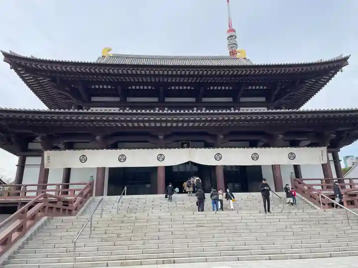 増上寺(東京都)