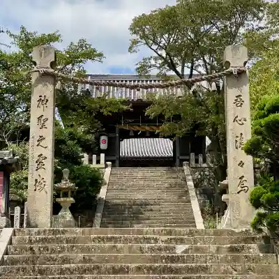 廣峯神社(兵庫県)