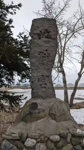 新千代神社の周辺