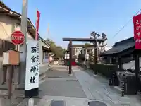 西宮神社(長崎県)