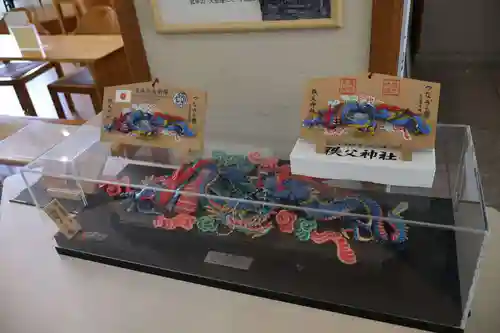秩父神社(埼玉県)