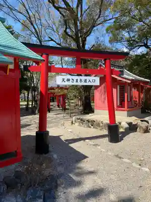 海山道神社の鳥居