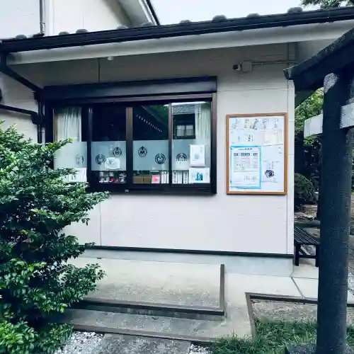 天明稲荷神社(埼玉県)