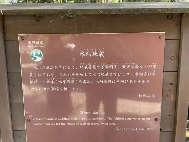 高野山金剛峯寺奥の院(和歌山県)