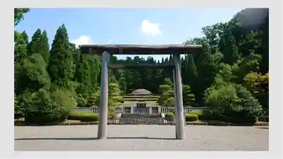 武蔵陵墓地(東京都)