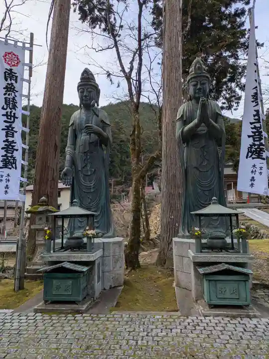 華厳寺(岐阜県)