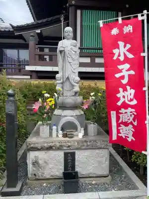 光明寺(東京都)