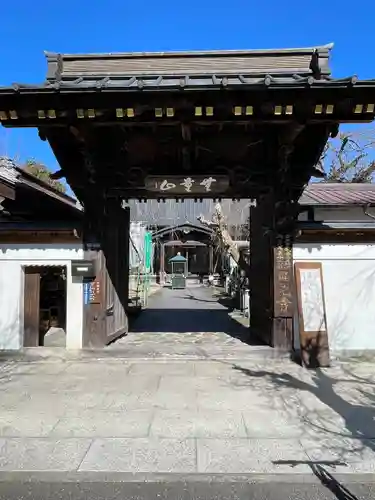 西光寺(埼玉県)