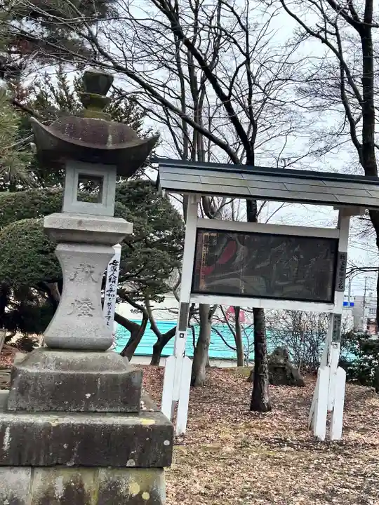 湯倉神社(北海道)