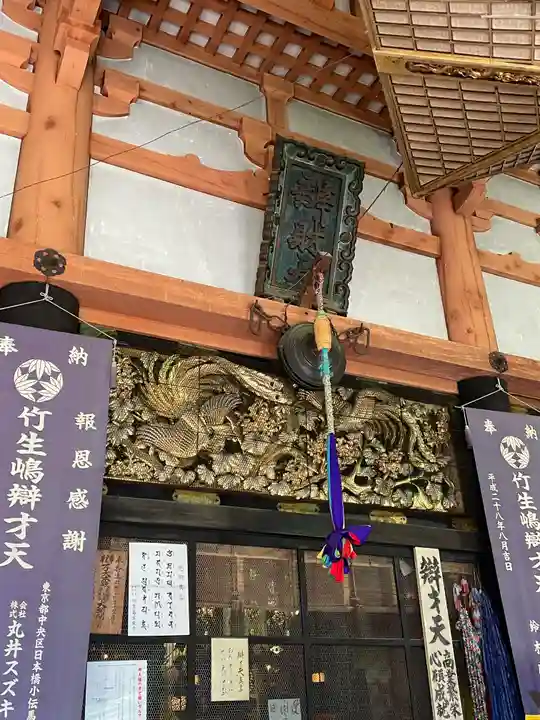 宝厳寺のその他建物