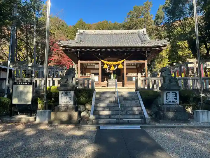 白山神社(岐阜県)