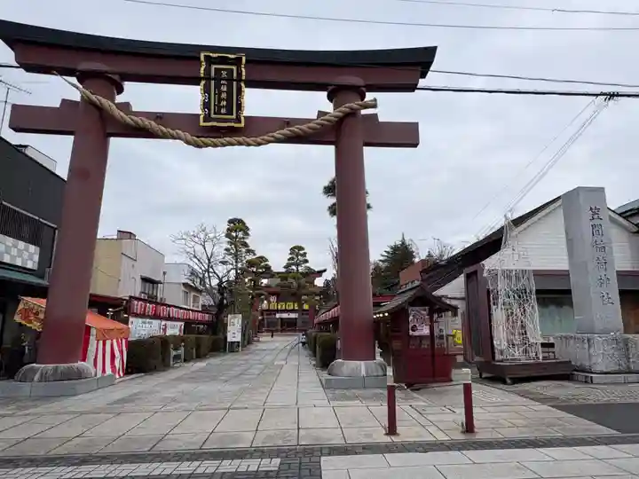 笠間稲荷神社(茨城県)