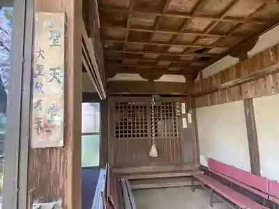 福善寺のその他建物