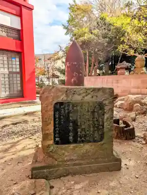 飯沼山 圓福寺(千葉県)