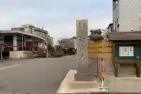 西光寺のその他建物