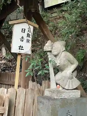 大豊神社(京都府)