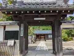 蓮経寺(滋賀県)