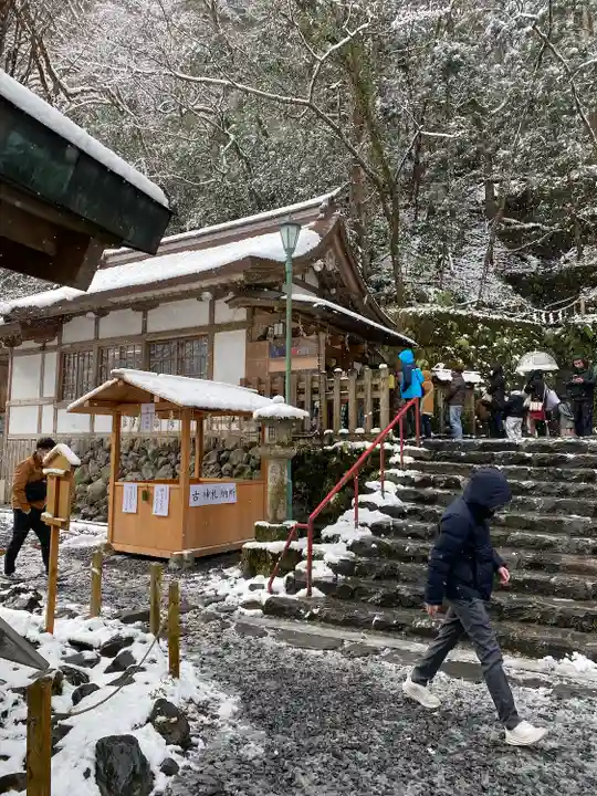 貴船神社(京都府)