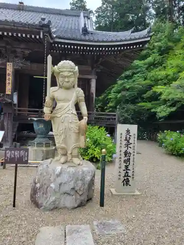 観音寺(京都府)