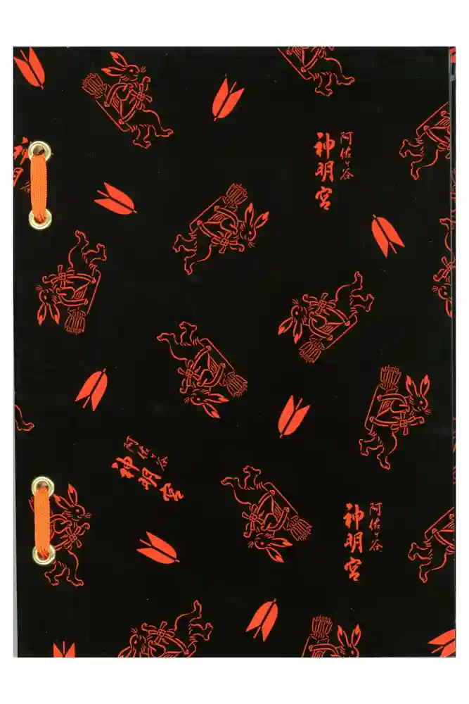 阿佐ヶ谷神明宮の御朱印帳