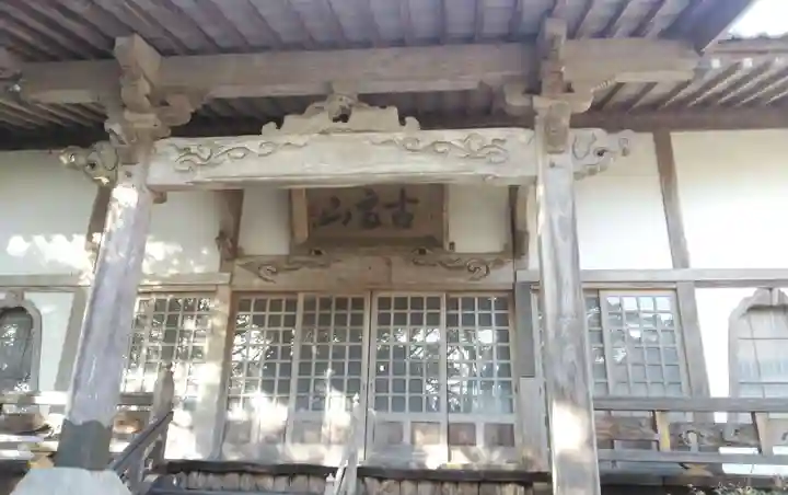 本覚寺の本殿・本堂