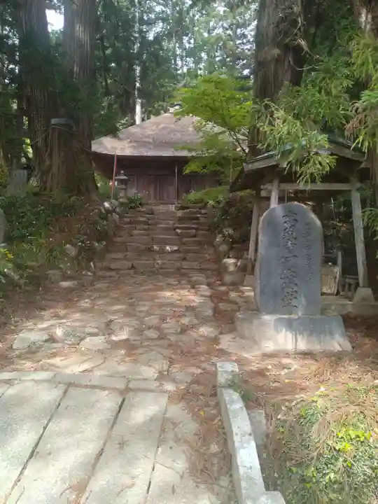 高藏寺(宮城県)