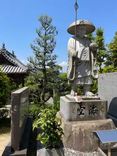 栄福寺(愛媛県)