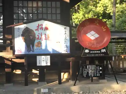 武田神社の建物その他