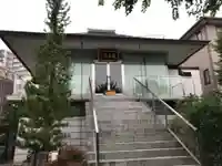 根生院のその他建物