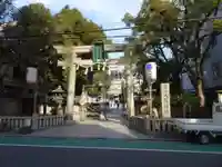 難波八阪神社の鳥居