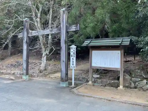 金剛證寺(三重県)