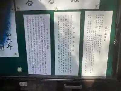 泥牛庵(神奈川県)