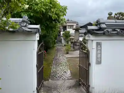 花岳寺(兵庫県)