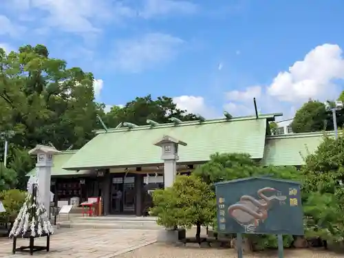 和田神社のその他建物