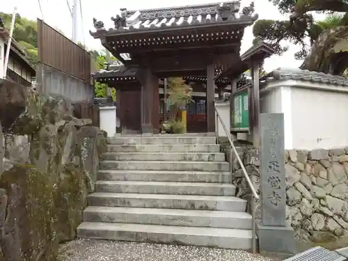正覺寺(大阪府)