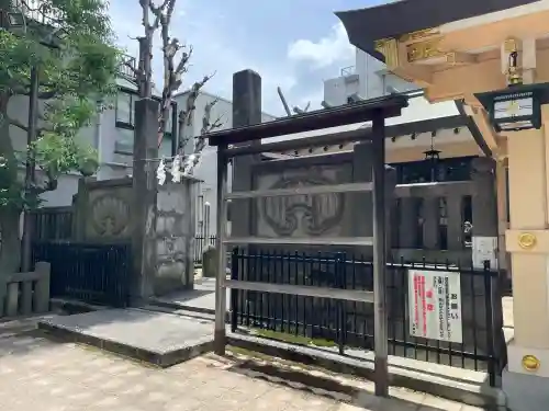 高輪神社(東京都)