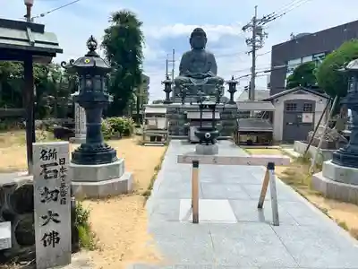 大佛寺(大阪府)