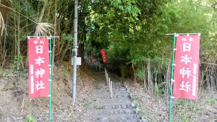 日本神社(埼玉県)