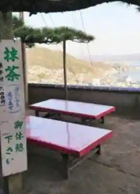 千光寺(広島県)