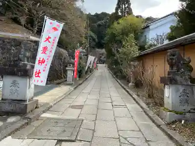 大豊神社(京都府)